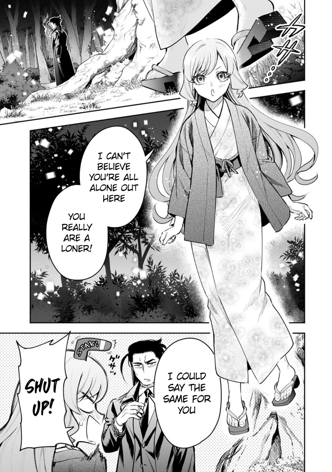 Maou-sama, Retry! R Chapter 39 page 32 - Chapter 39