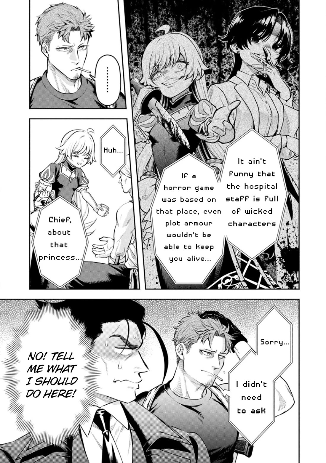 Maou-sama, Retry! R Chapter 39 page 4 - Chapter 39