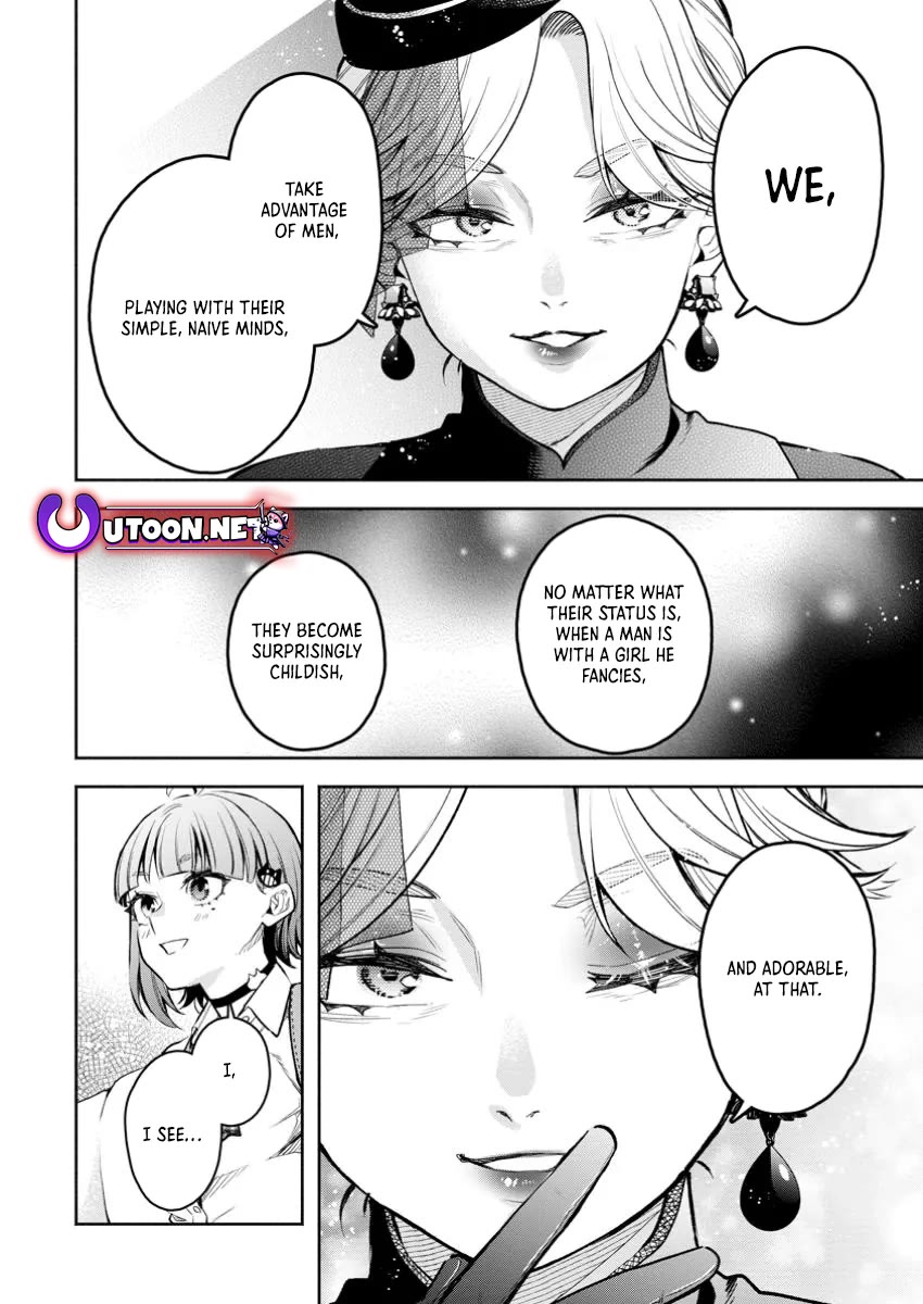 Maou-sama, Retry! R Chapter 42 page 12 - Chapter 42