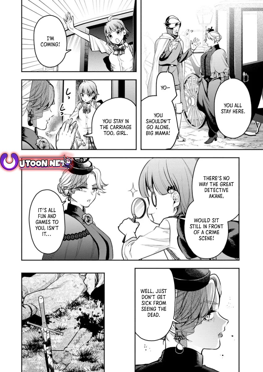 Maou-sama, Retry! R Chapter 42 page 16 - Chapter 42