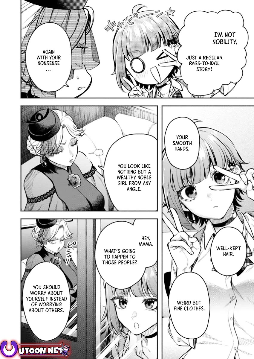 Maou-sama, Retry! R Chapter 42 page 4 - Chapter 42