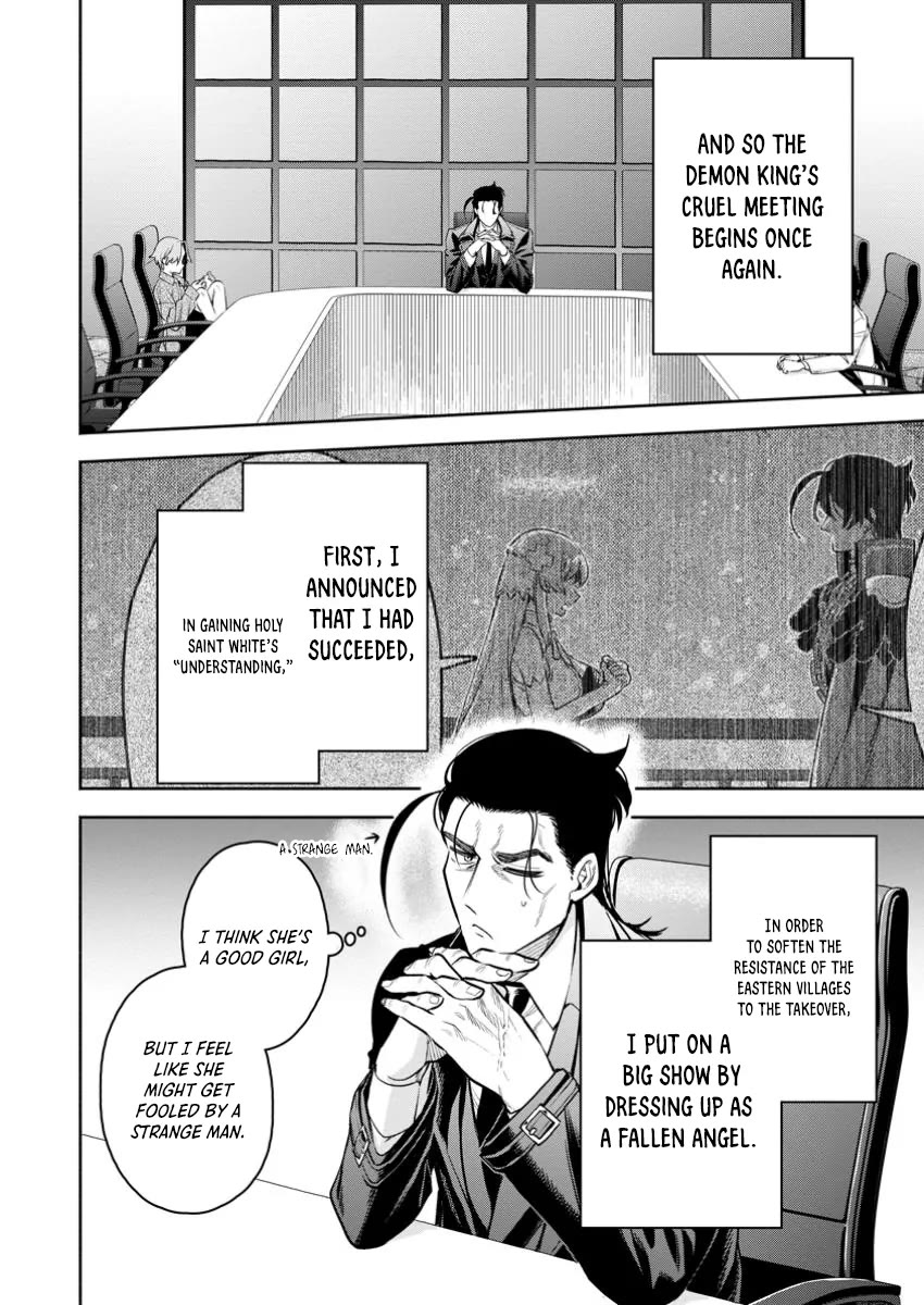 Maou-sama, Retry! R Chapter 44 page 16 - Chapter 44