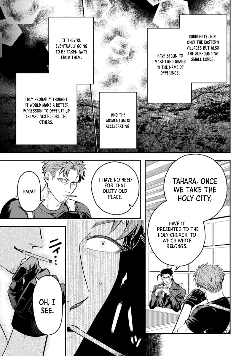 Maou-sama, Retry! R Chapter 44 page 17 - Chapter 44