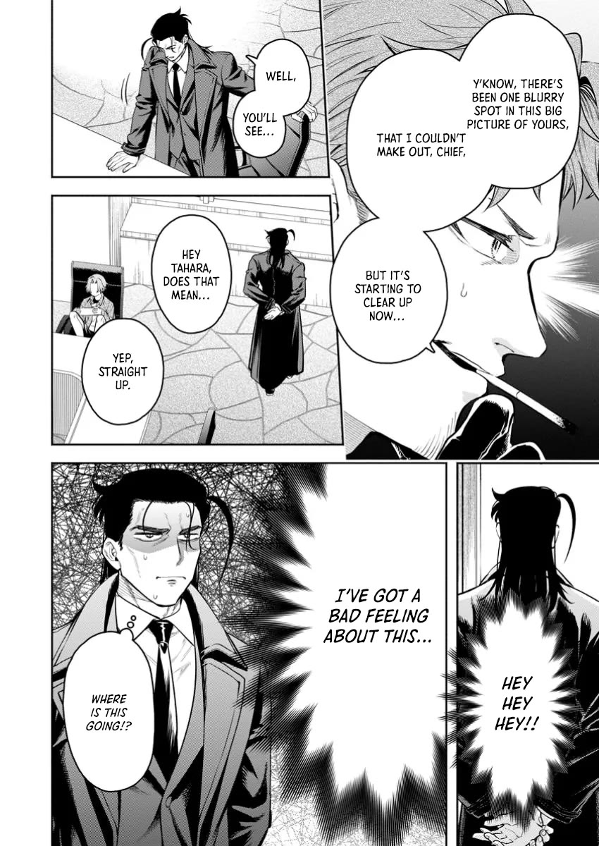 Maou-sama, Retry! R Chapter 44 page 18 - Chapter 44