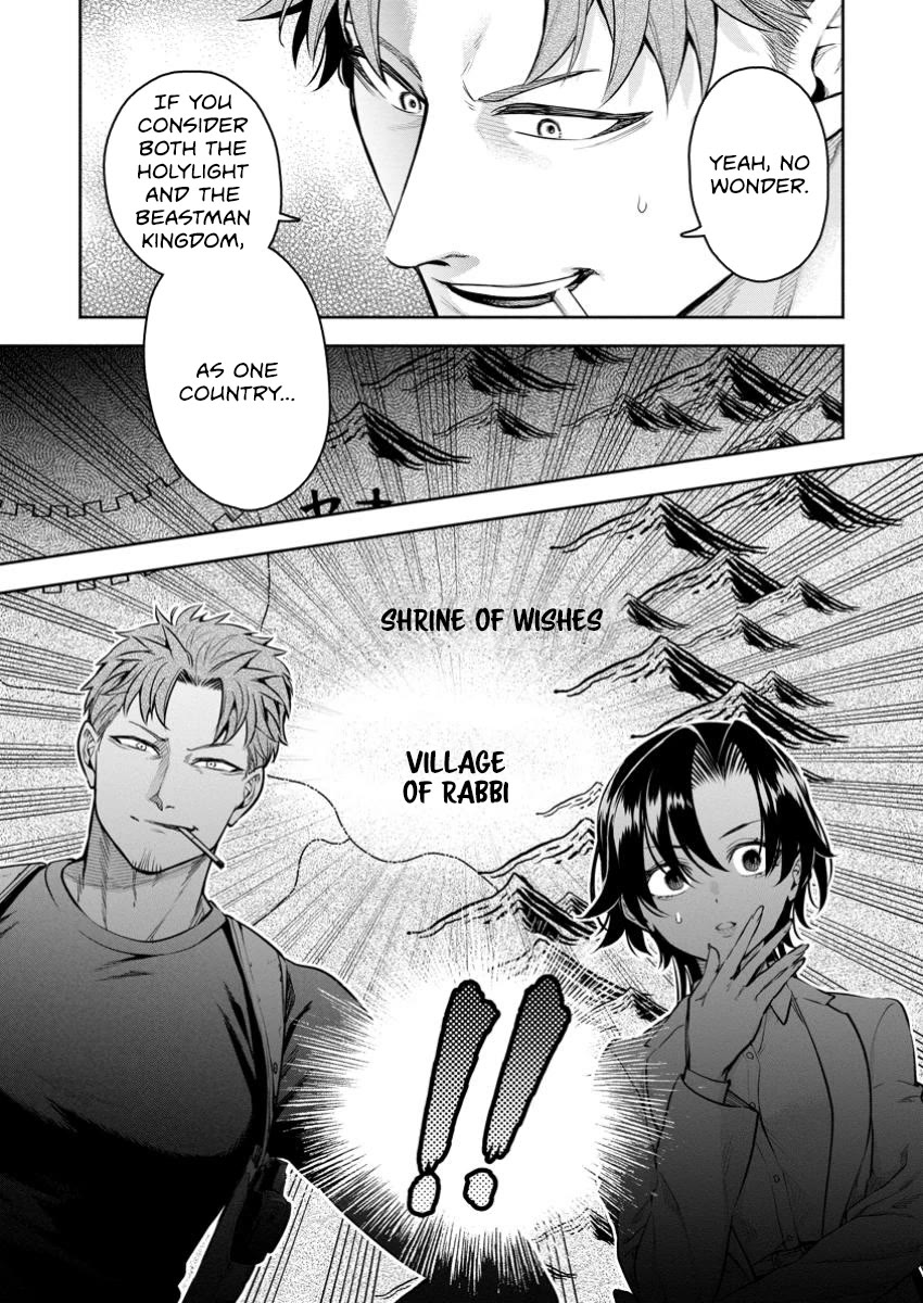 Maou-sama, Retry! R Chapter 44 page 31 - Chapter 44