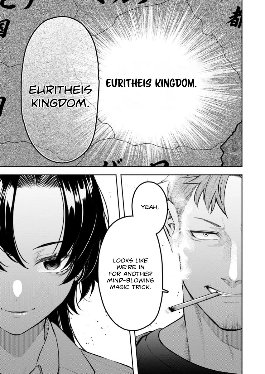 Maou-sama, Retry! R Chapter 44 page 33 - Chapter 44