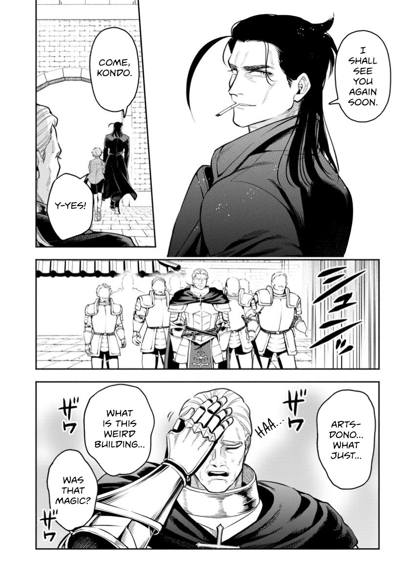 Maou-sama, Retry! R Chapter 45 page 10 - Chapter 45