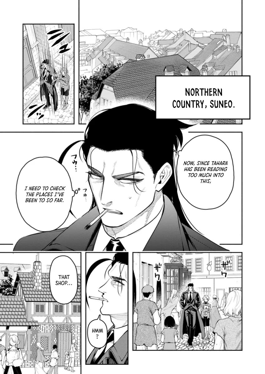 Maou-sama, Retry! R Chapter 45 page 13 - Chapter 45