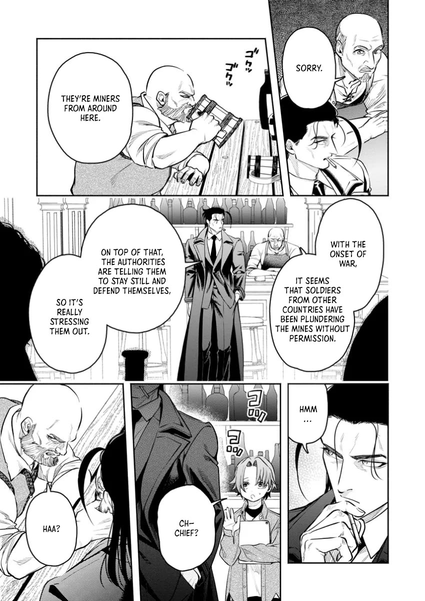 Maou-sama, Retry! R Chapter 45 page 17 - Chapter 45