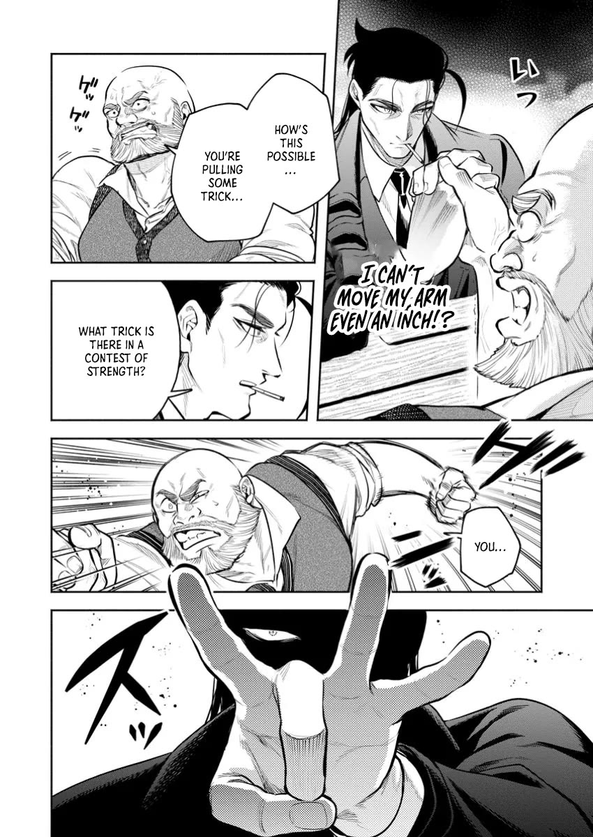 Maou-sama, Retry! R Chapter 45 page 22 - Chapter 45