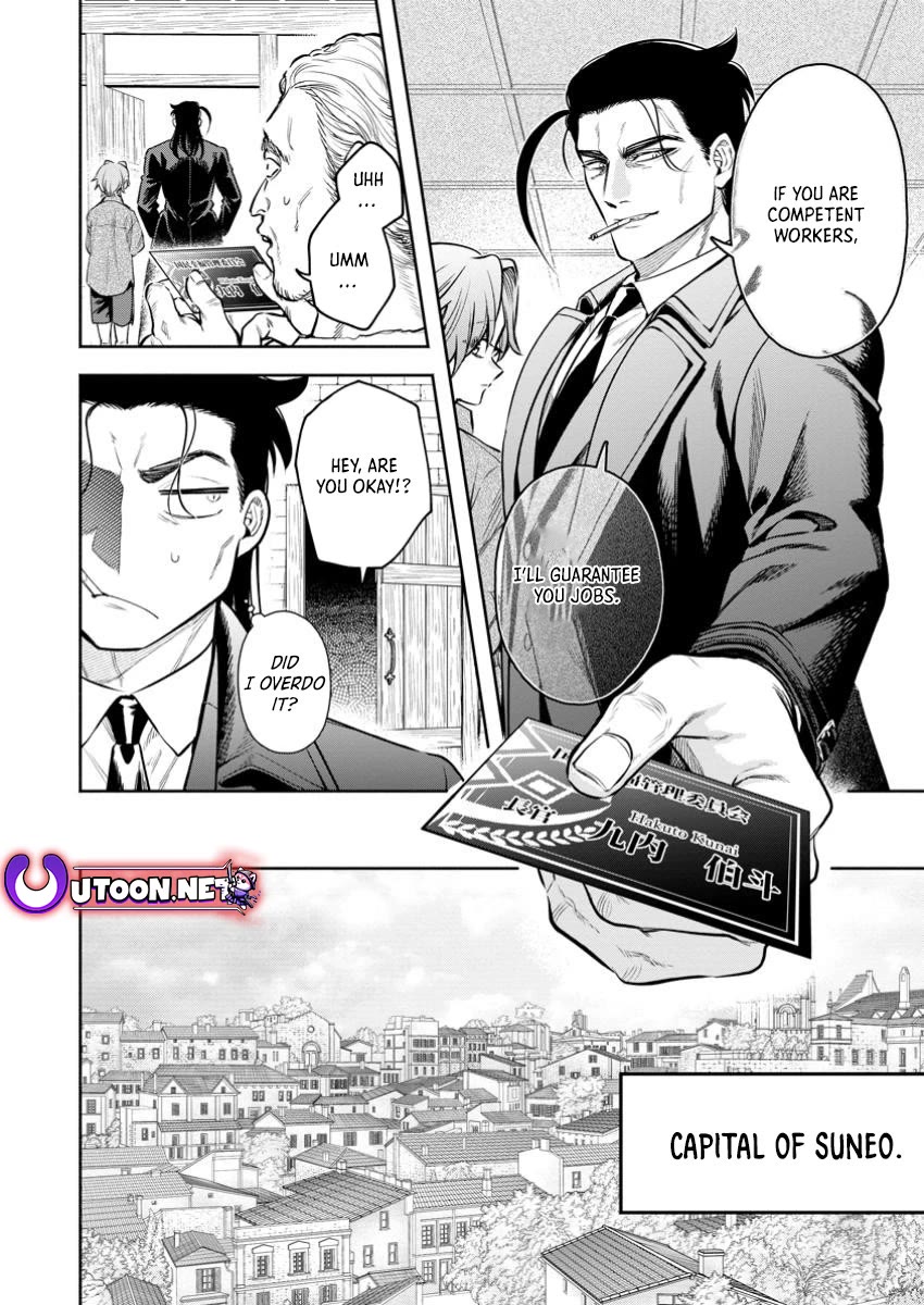 Maou-sama, Retry! R Chapter 45 page 24 - Chapter 45