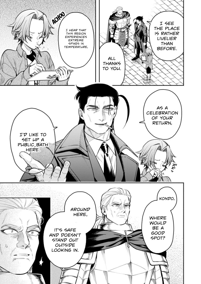 Maou-sama, Retry! R Chapter 45 page 3 - Chapter 45