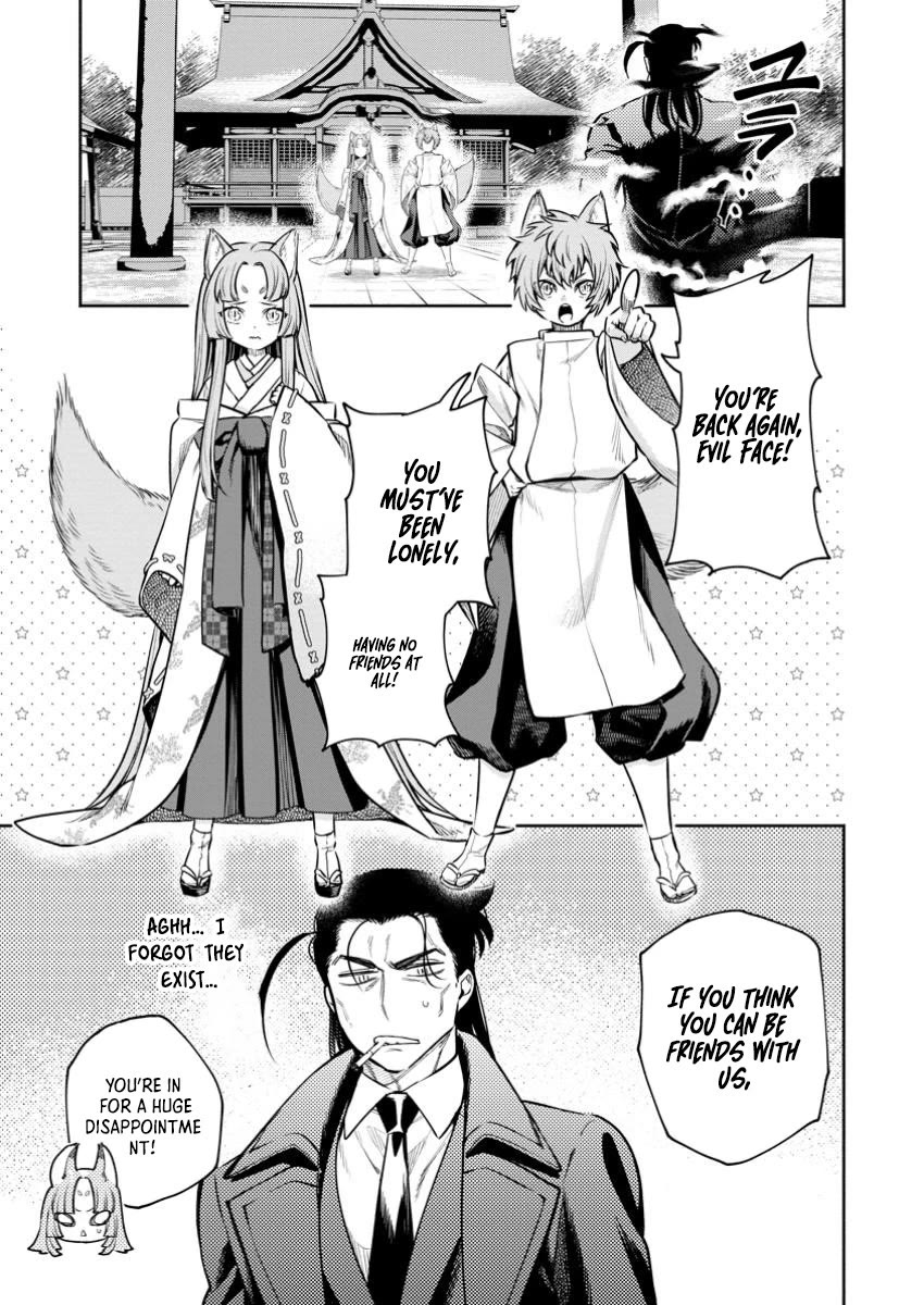 Maou-sama, Retry! R Chapter 45 page 31 - Chapter 45