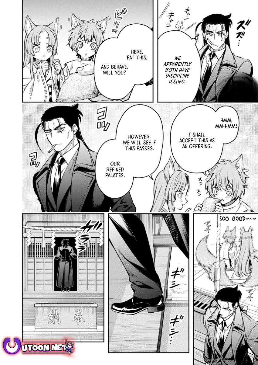 Maou-sama, Retry! R Chapter 45 page 32 - Chapter 45