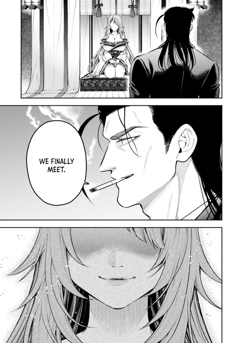 Maou-sama, Retry! R Chapter 45 page 33 - Chapter 45