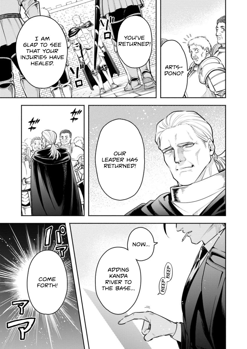 Maou-sama, Retry! R Chapter 45 page 7 - Chapter 45
