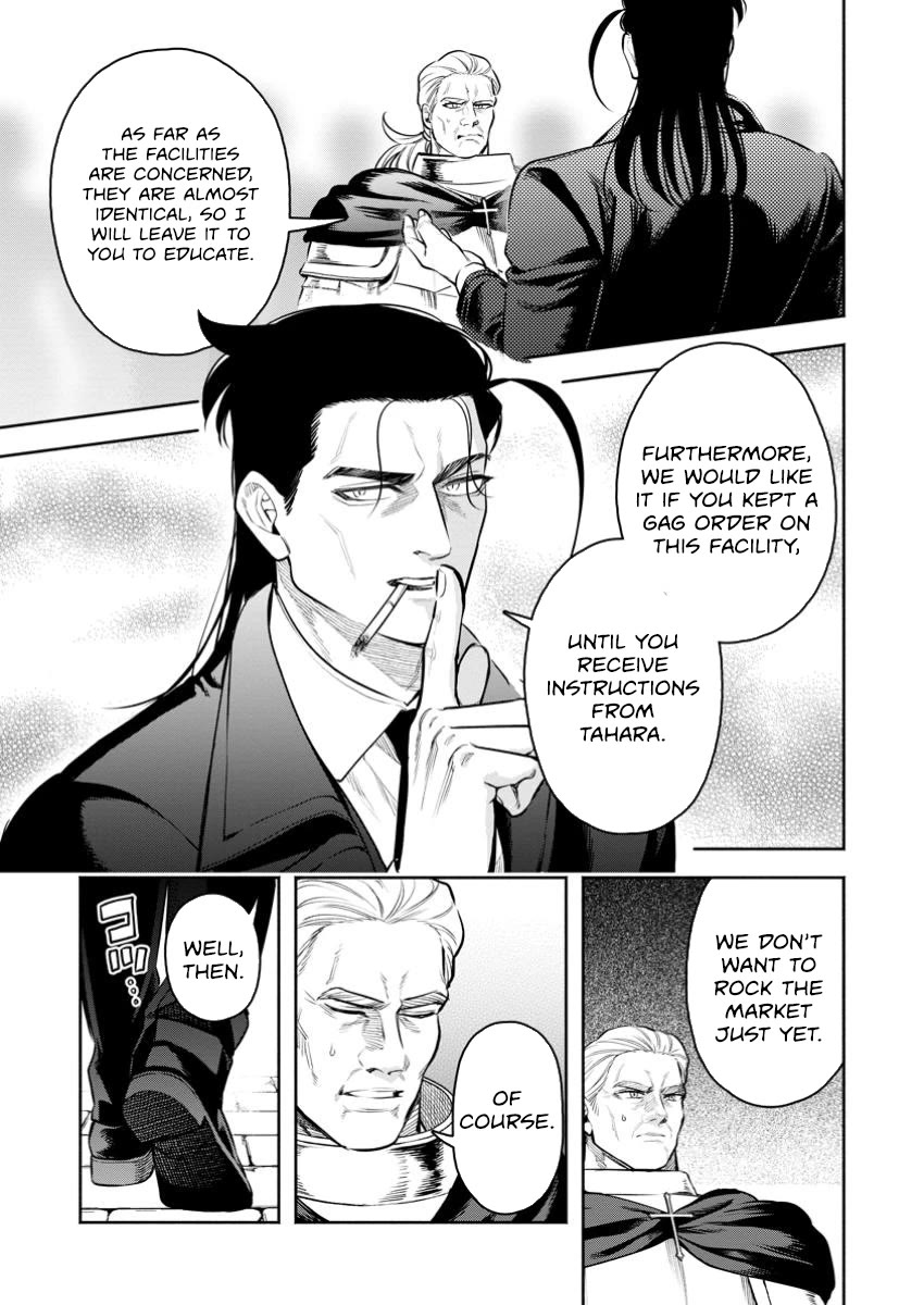 Maou-sama, Retry! R Chapter 45 page 9 - Chapter 45