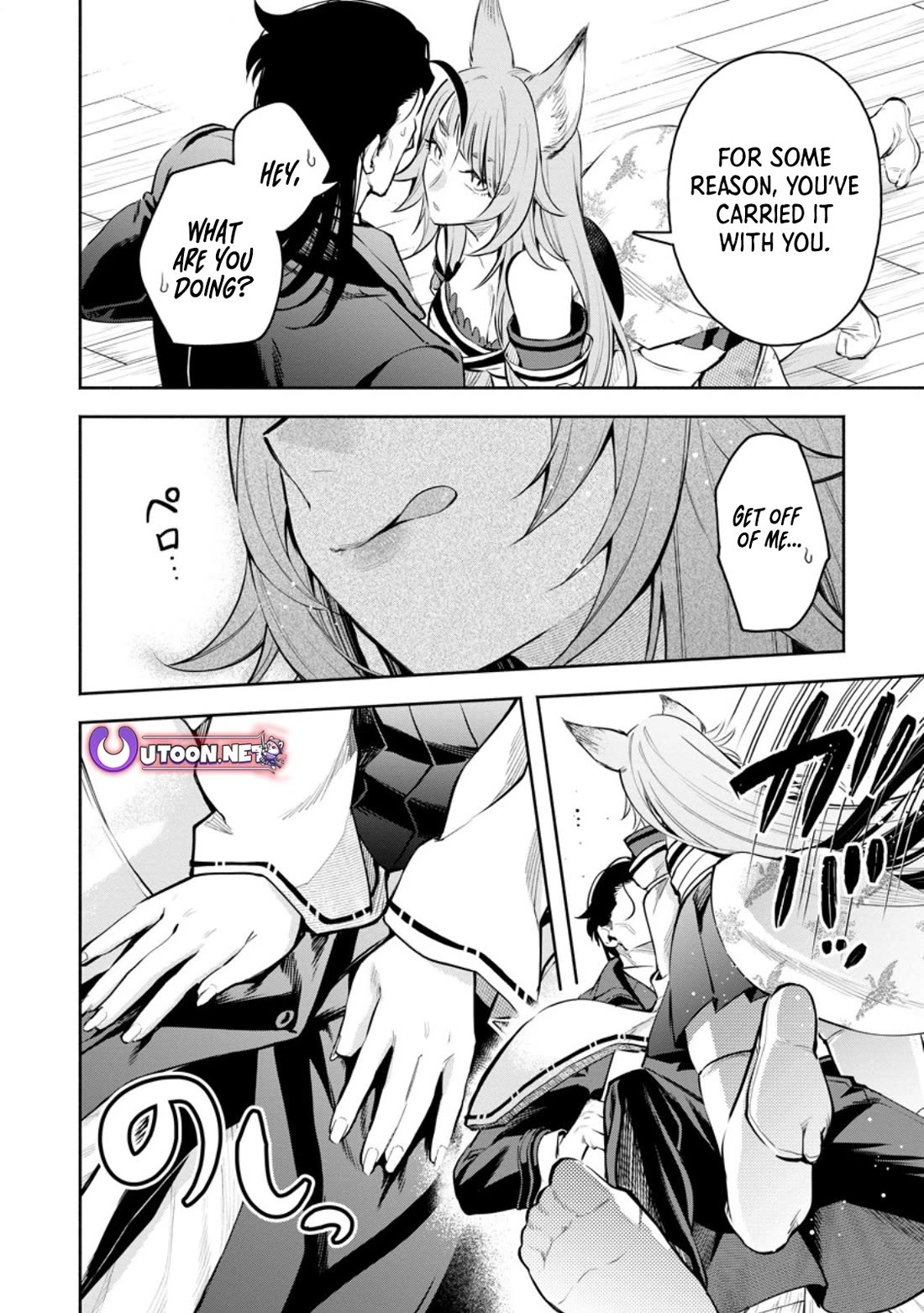 Maou-sama, Retry! R Chapter 46 page 16 - Chapter 46