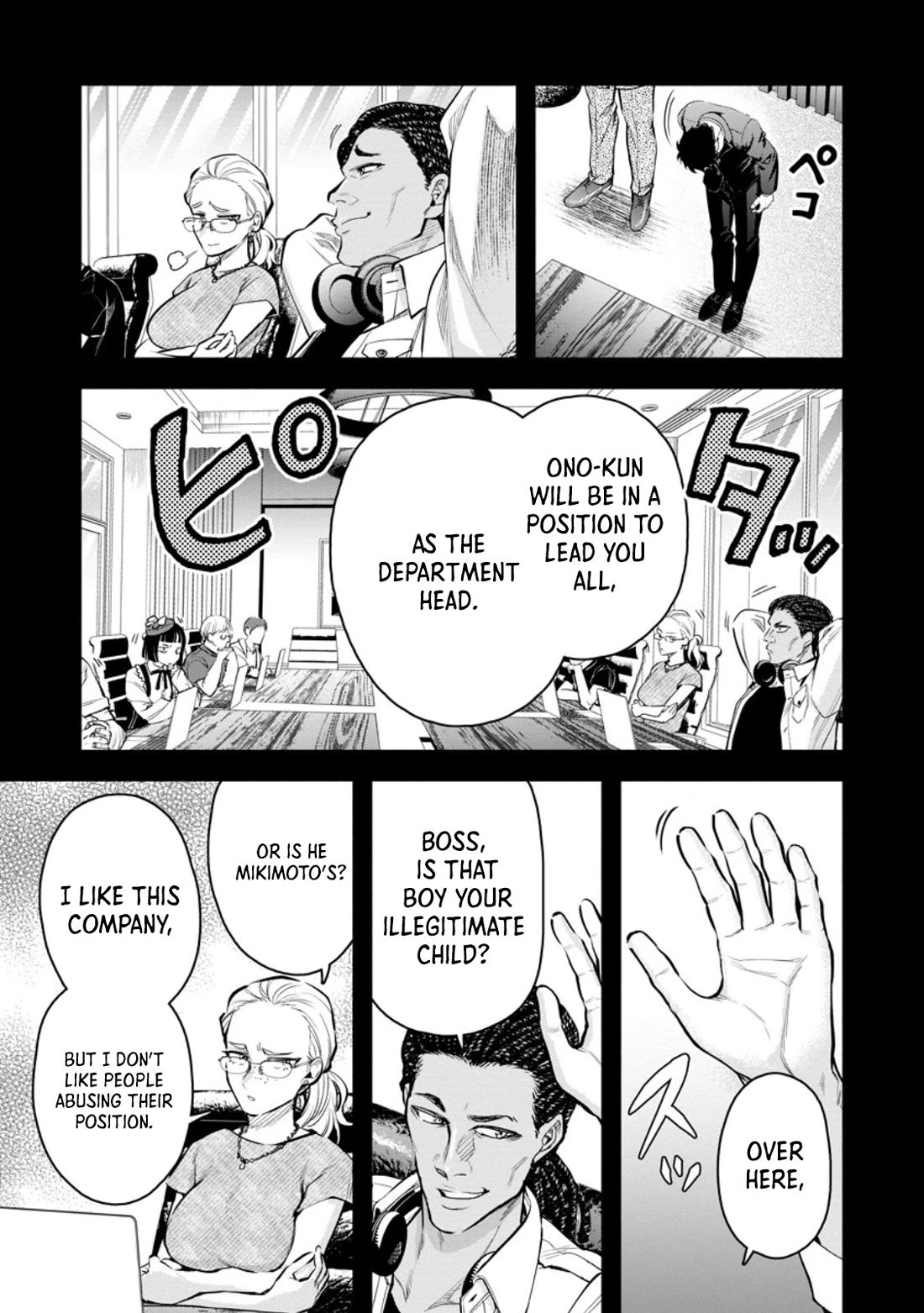 Maou-sama, Retry! R Chapter 46 page 3 - Chapter 46