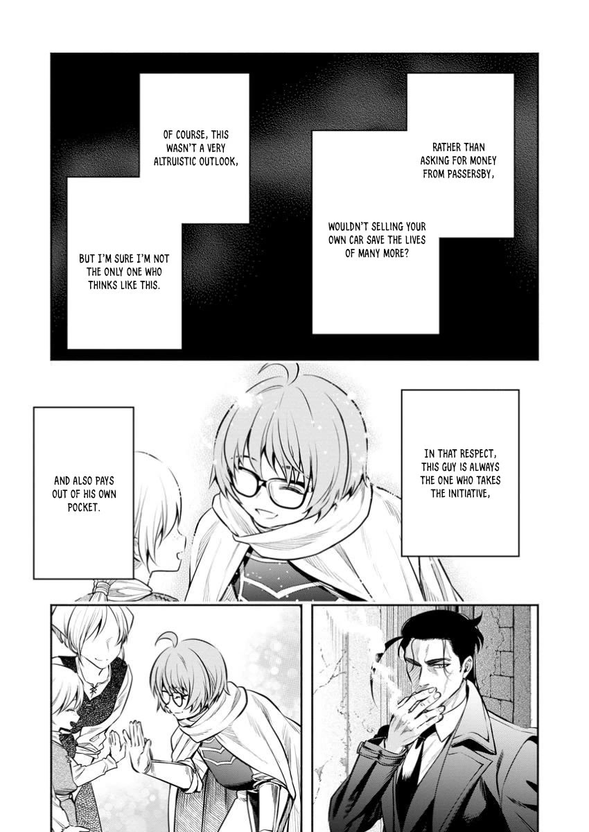 Maou-sama, Retry! R Chapter 47 page 17 - Chapter 47