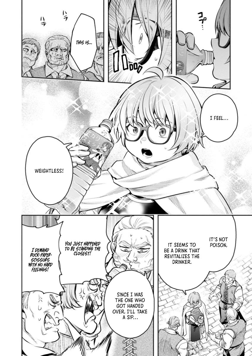 Maou-sama, Retry! R Chapter 47 page 22 - Chapter 47