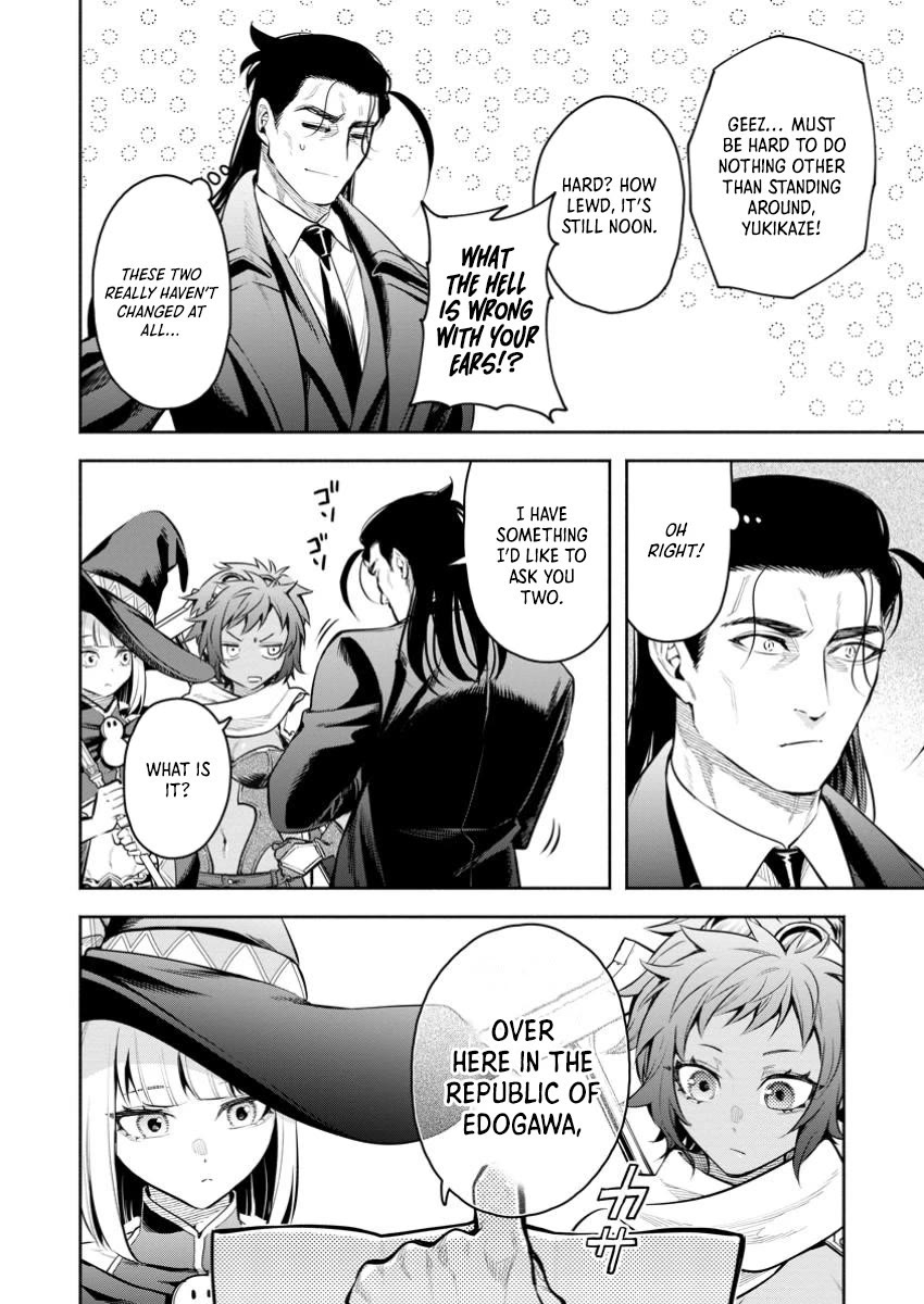 Maou-sama, Retry! R Chapter 47 page 6 - Chapter 47