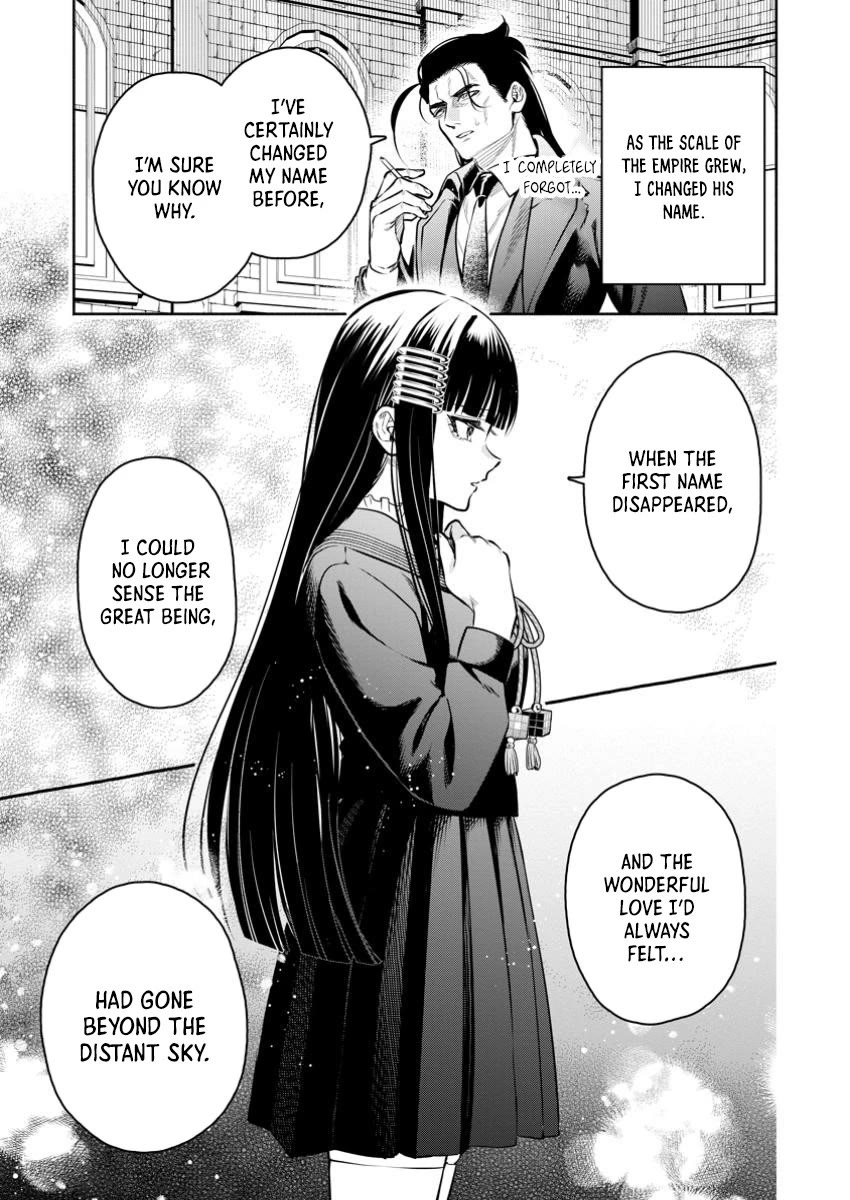 Maou-sama, Retry! R Chapter 48 page 16 - Chapter 48