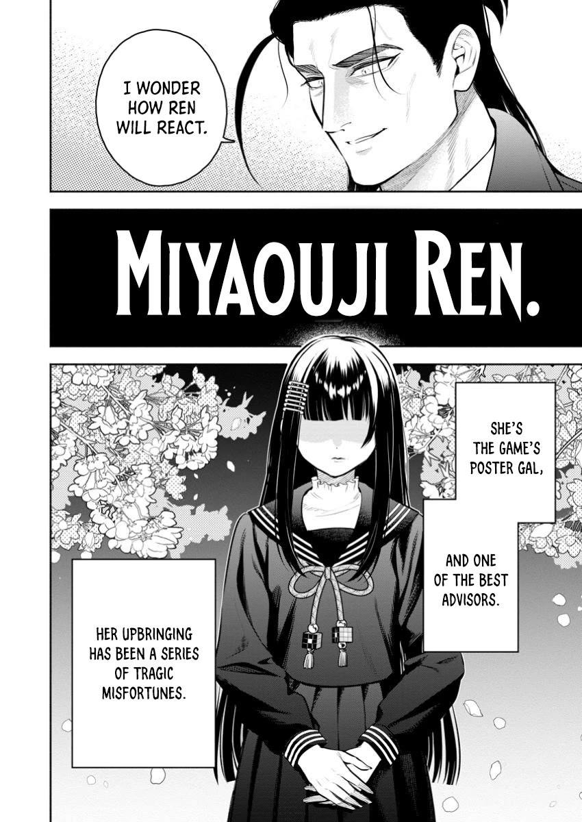 Maou-sama, Retry! R Chapter 48 page 2 - Chapter 48