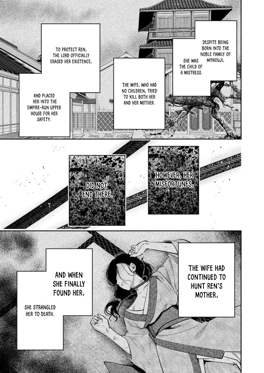 Maou-sama, Retry! R Chapter 48 page 3 - Chapter 48