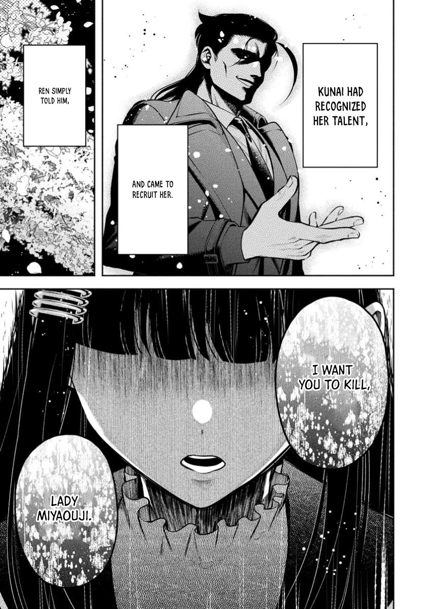 Maou-sama, Retry! R Chapter 48 page 5 - Chapter 48