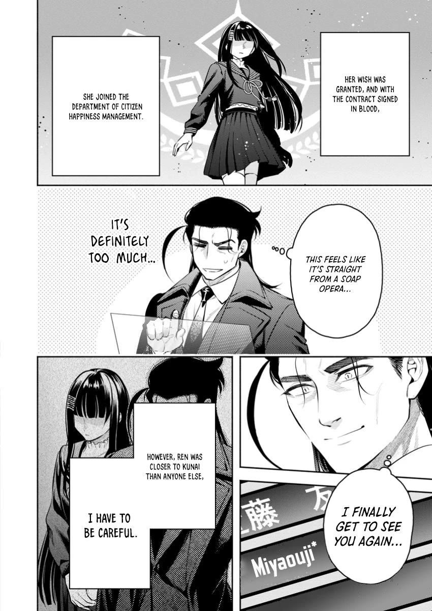 Maou-sama, Retry! R Chapter 48 page 6 - Chapter 48