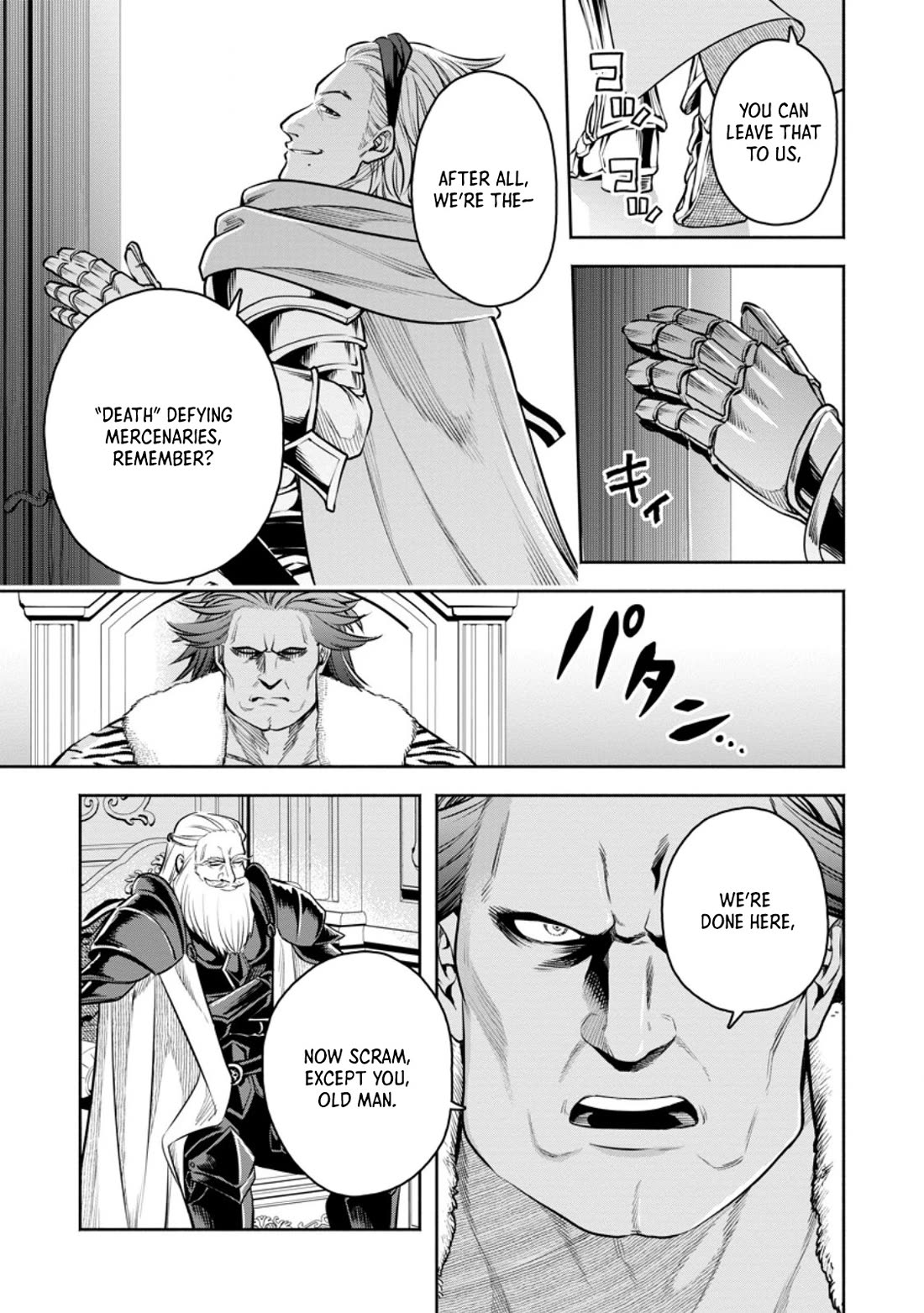 Maou-sama, Retry! R Chapter 49 page 22 - Chapter 49