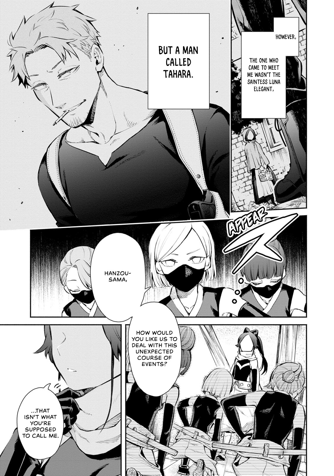 Maou-sama, Retry! R Chapter 5 page 4 - Chapter 5: Another Journey