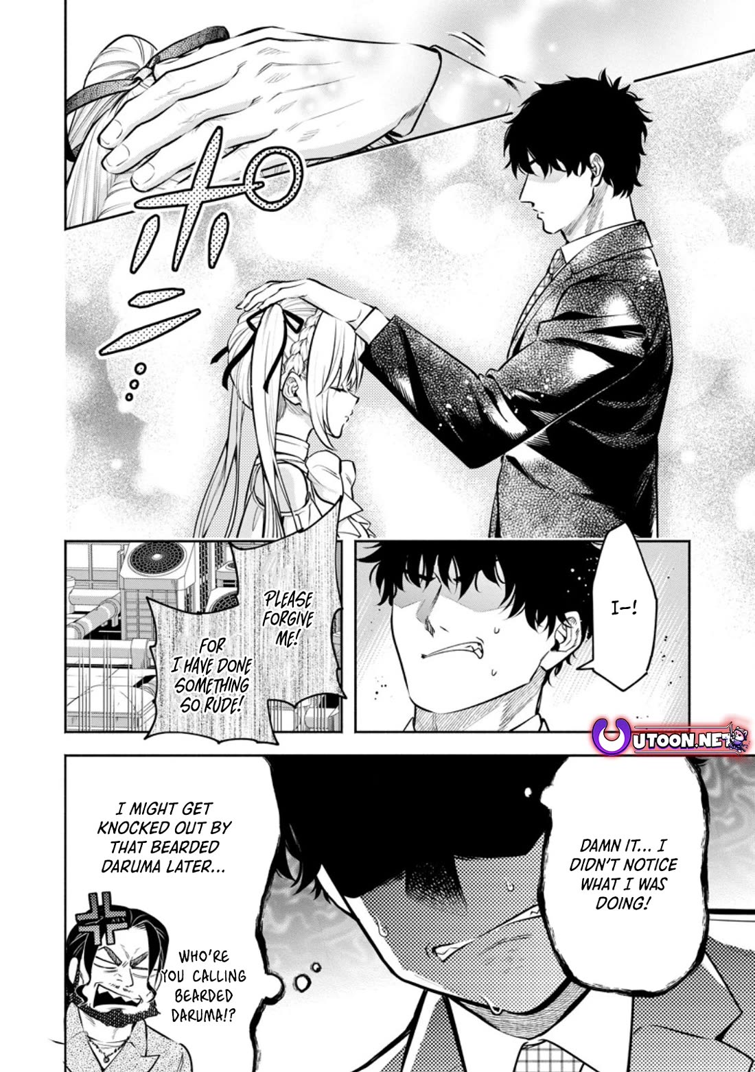 Maou-sama, Retry! R Chapter 50.5 page 12 - Chapter 50.5