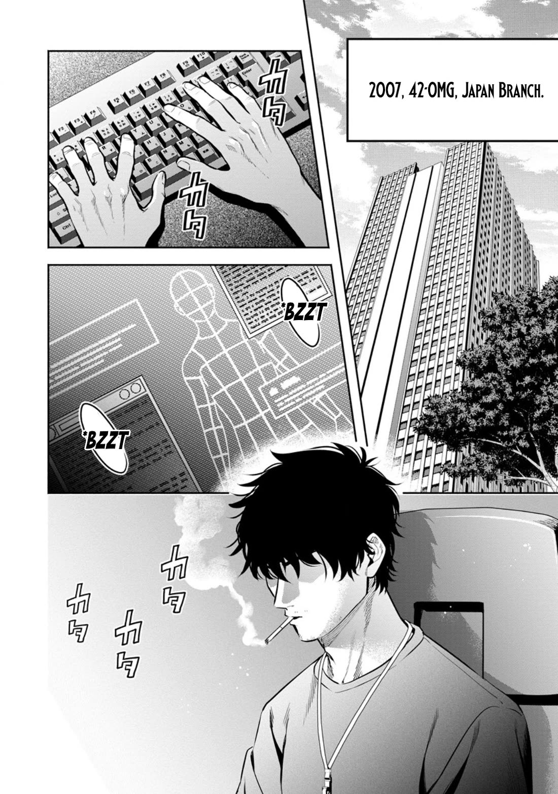 Maou-sama, Retry! R Chapter 50.5 page 2 - Chapter 50.5