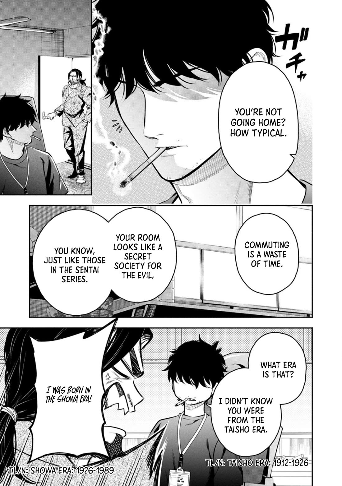 Maou-sama, Retry! R Chapter 50.5 page 3 - Chapter 50.5