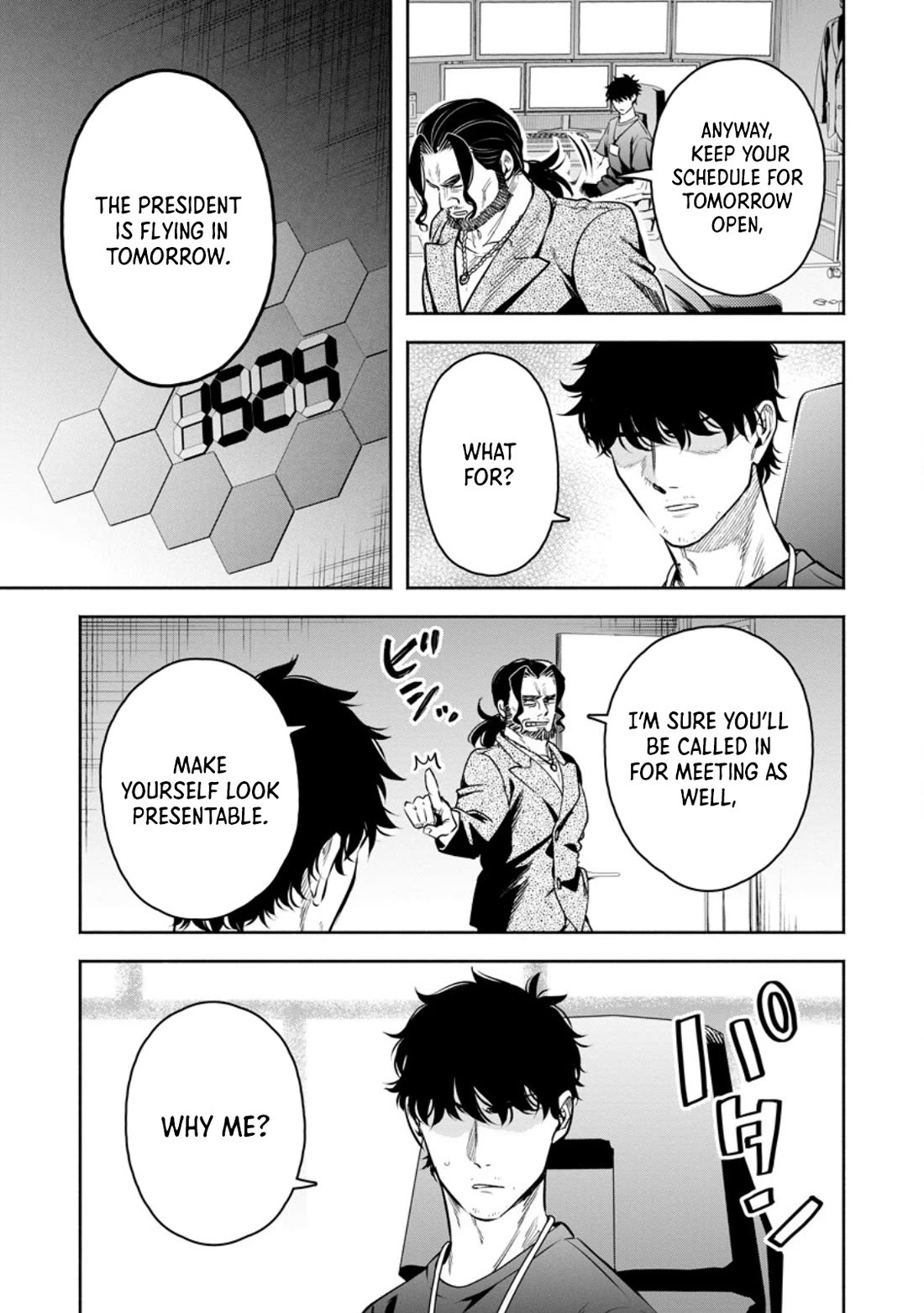 Maou-sama, Retry! R Chapter 50.5 page 5 - Chapter 50.5