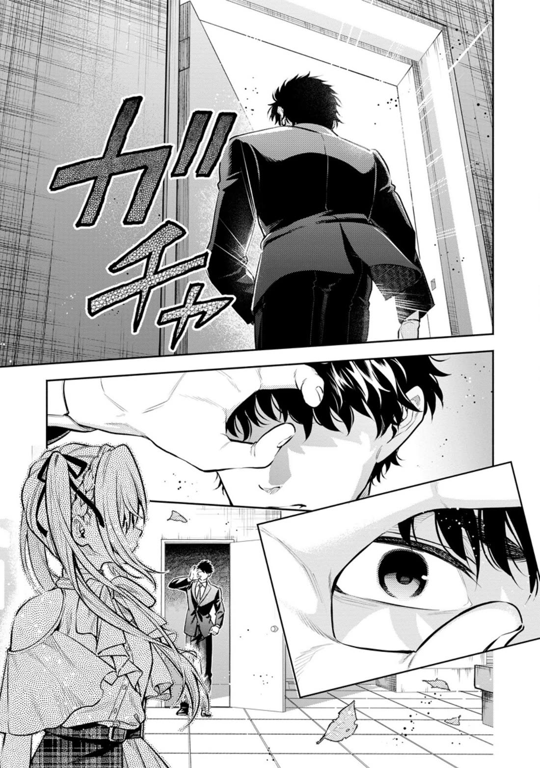 Maou-sama, Retry! R Chapter 50.5 page 7 - Chapter 50.5