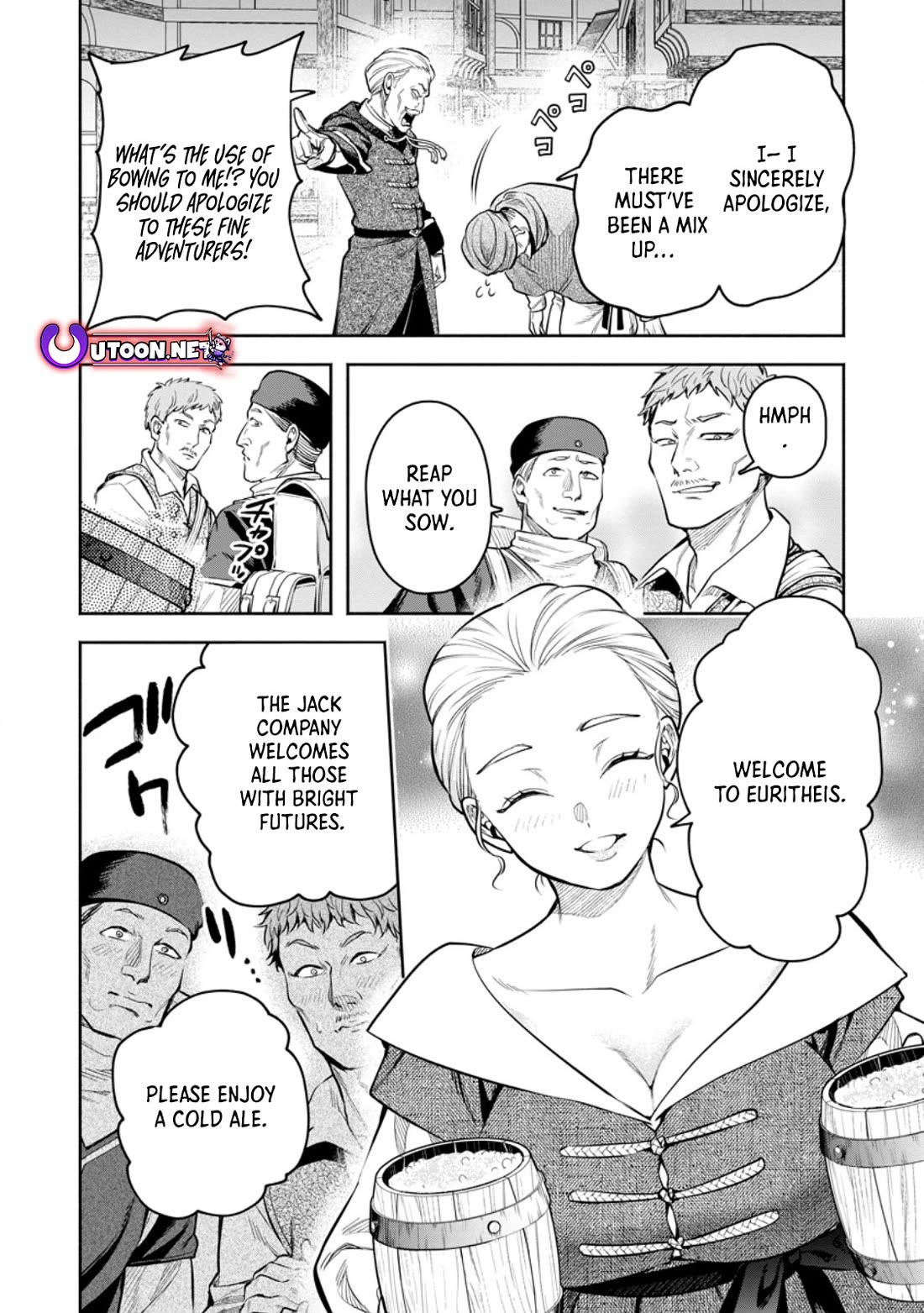 Maou-sama, Retry! R Chapter 50 page 4 - Chapter 50