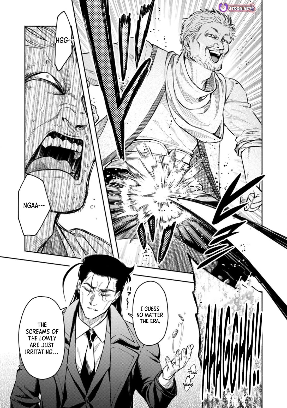 Maou-sama, Retry! R Chapter 51 page 17 - Chapter 51