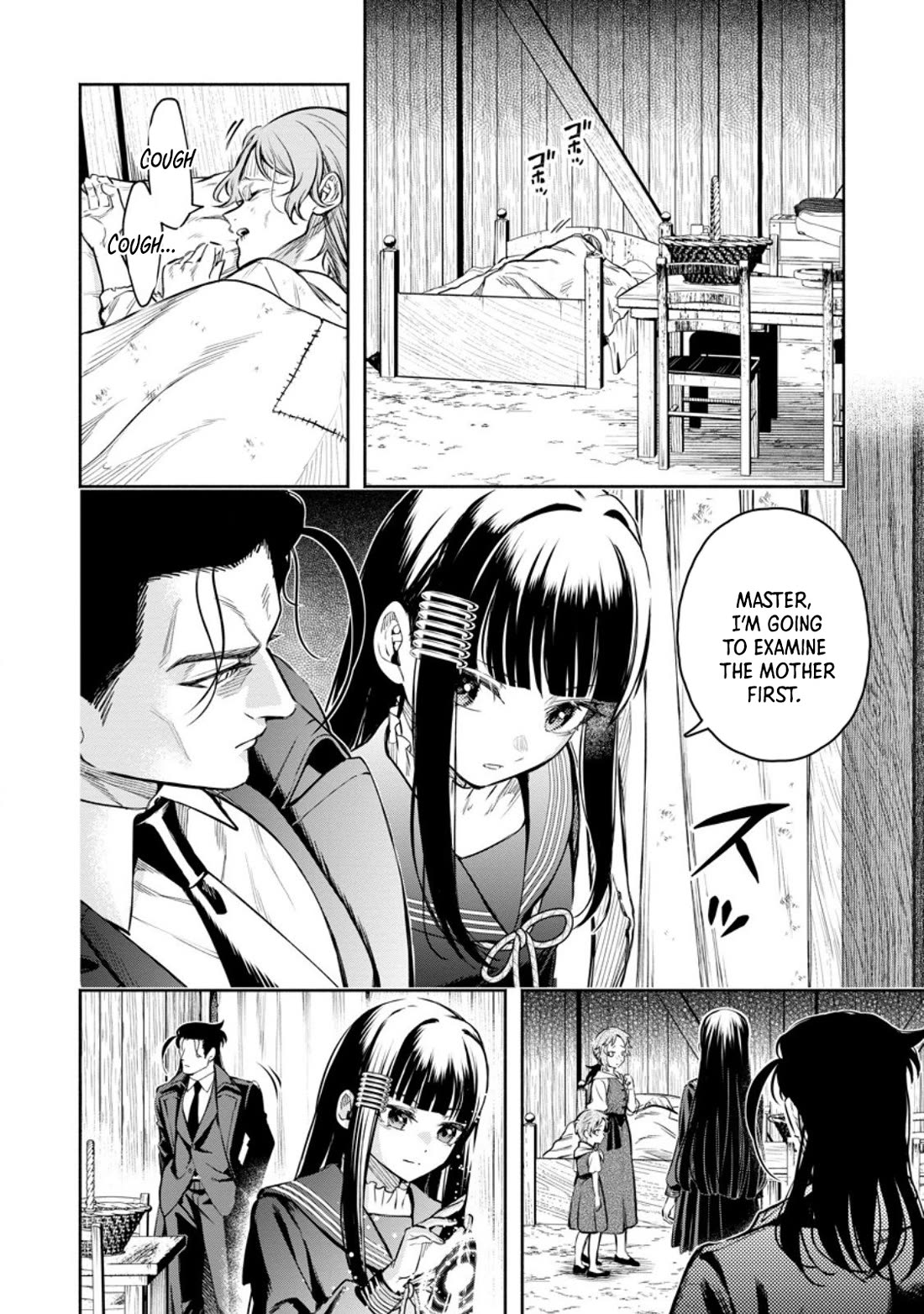 Maou-sama, Retry! R Chapter 52 page 16 - Chapter 52