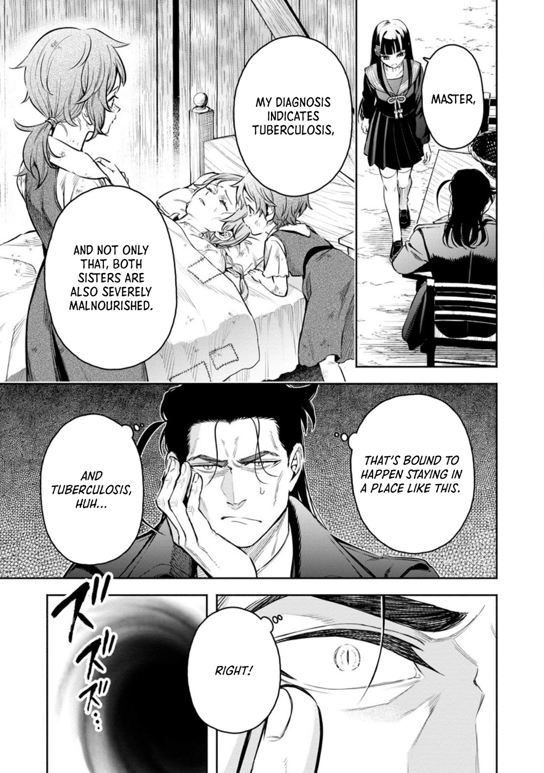 Maou-sama, Retry! R Chapter 52 page 19 - Chapter 52
