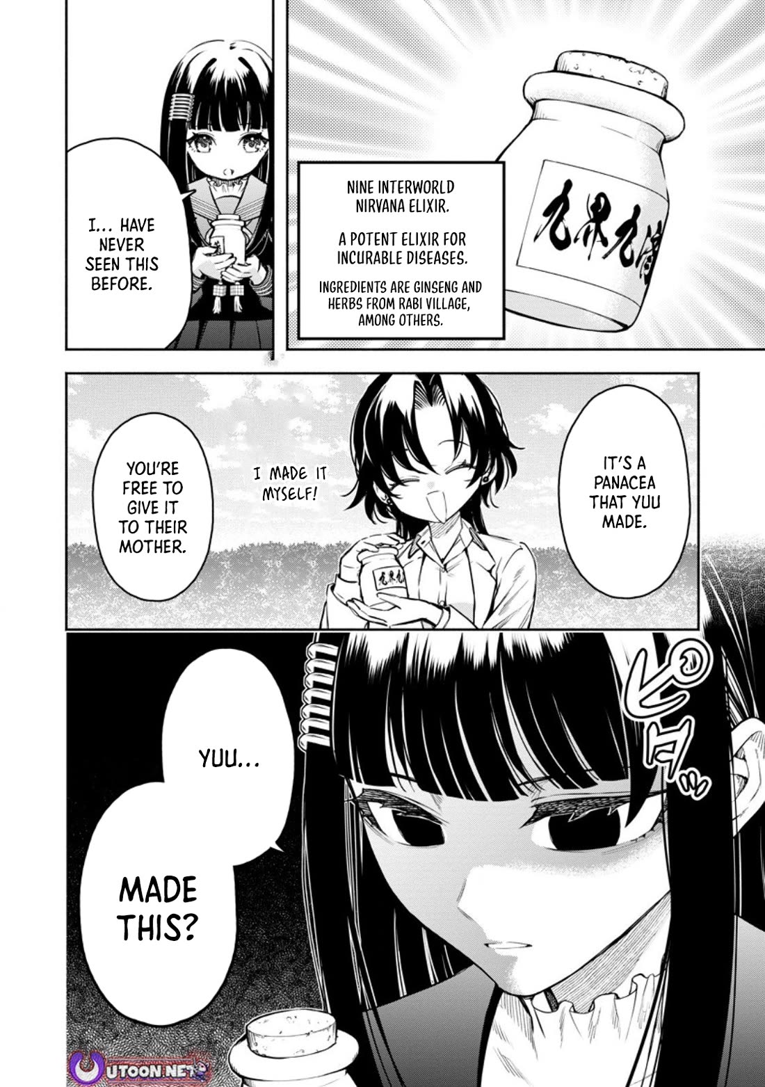 Maou-sama, Retry! R Chapter 52 page 20 - Chapter 52