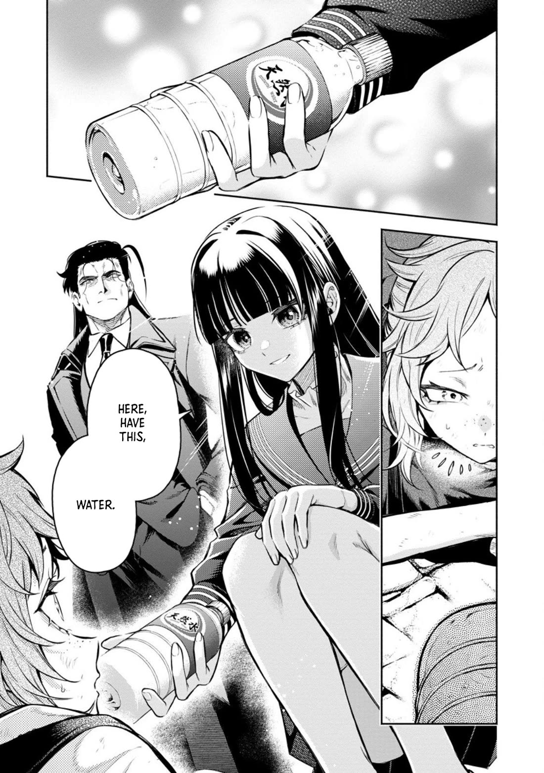 Maou-sama, Retry! R Chapter 52 page 7 - Chapter 52