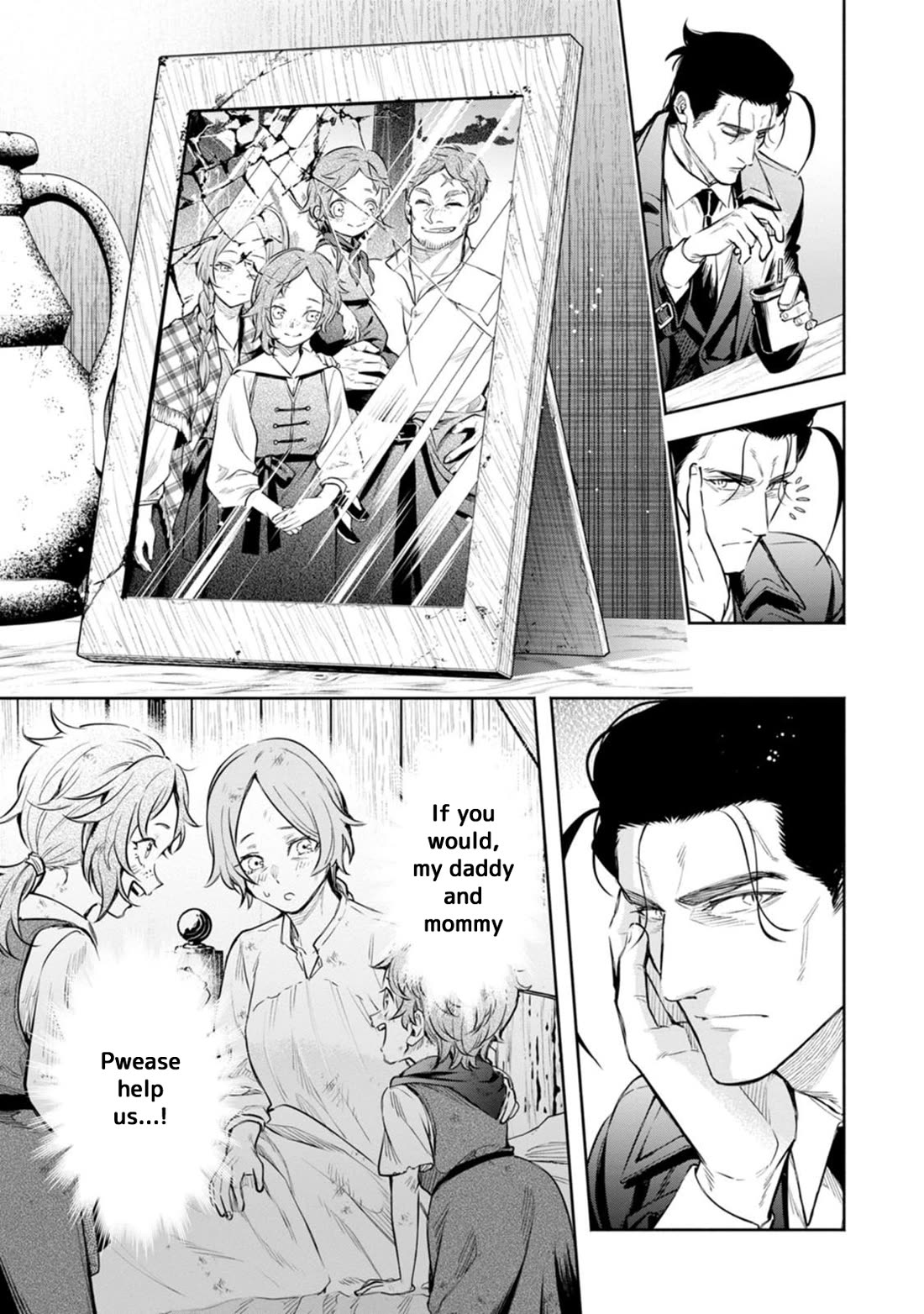 Maou-sama, Retry! R Chapter 53 page 22 - Chapter 53: All Out Brawl