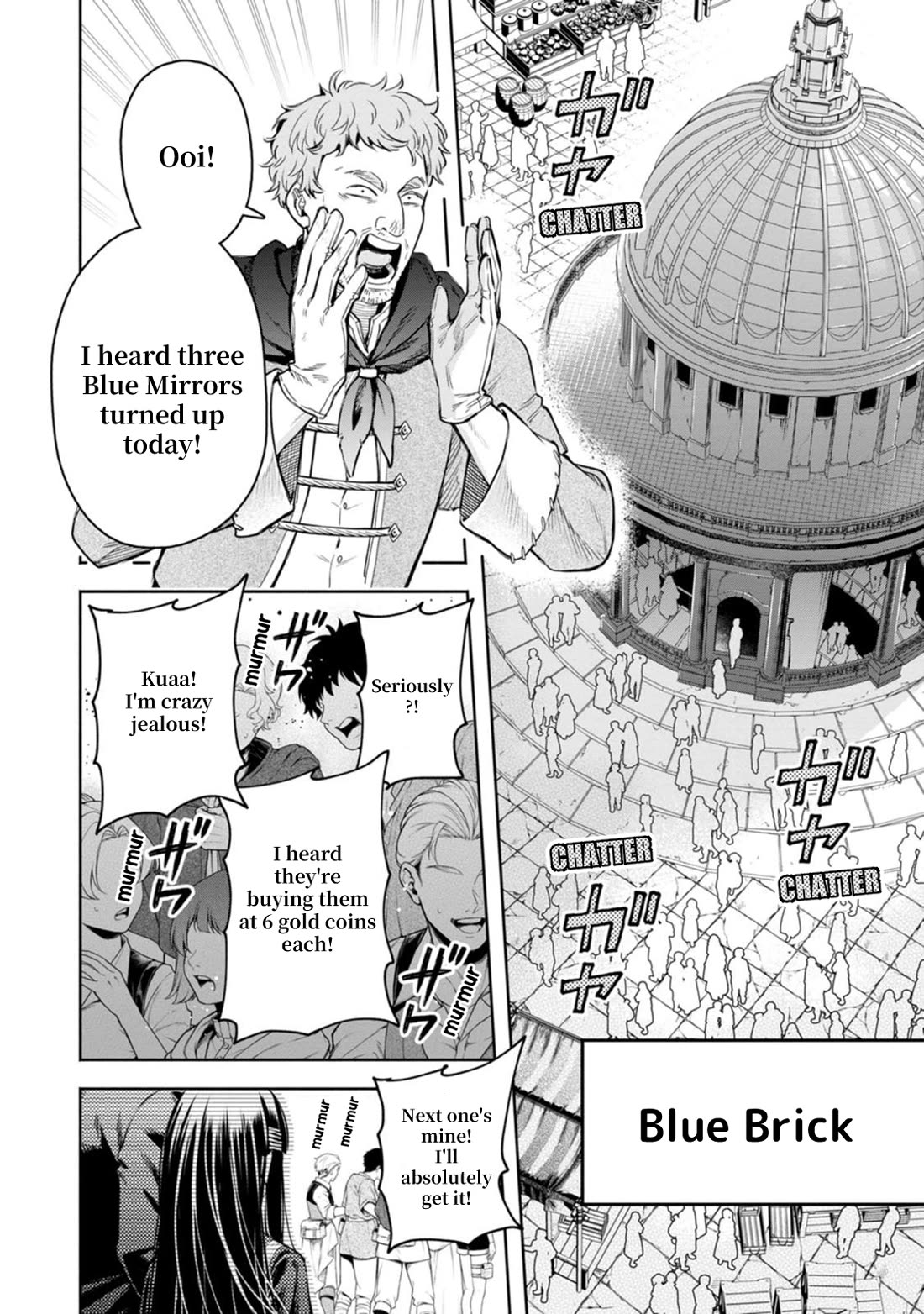 Maou-sama, Retry! R Chapter 54 page 25 - Chapter 54: Blue Brick