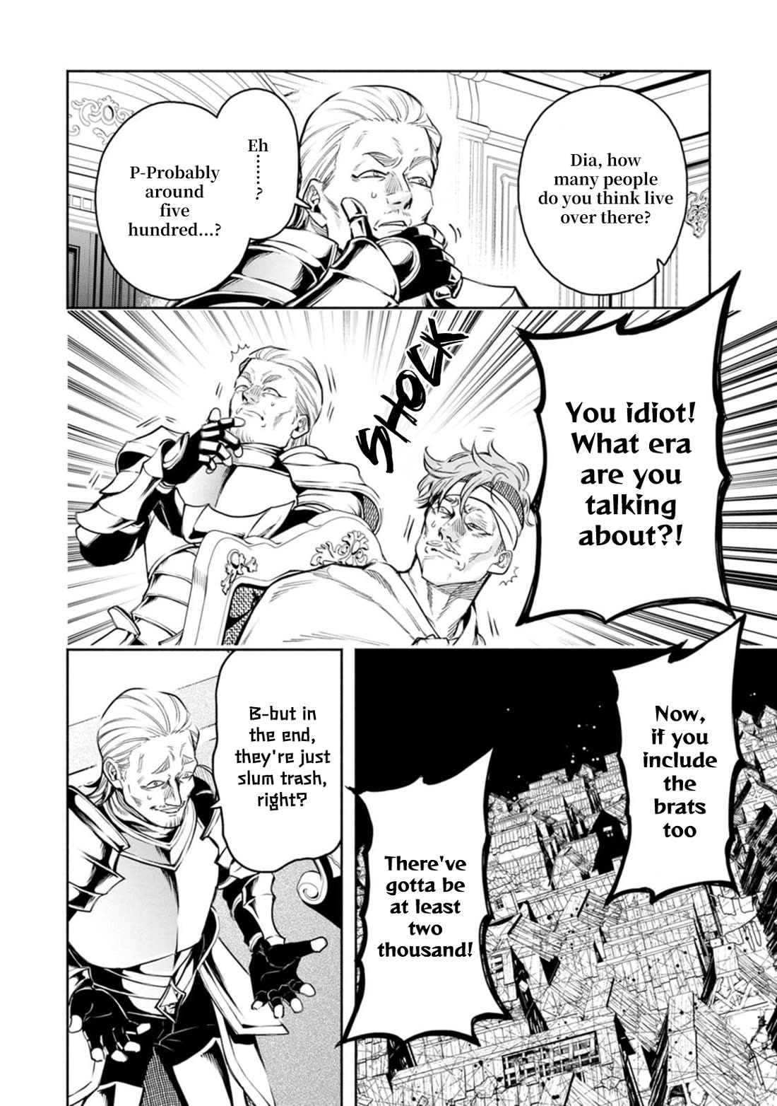 Maou-sama, Retry! R Chapter 54 page 7 - Chapter 54: Blue Brick