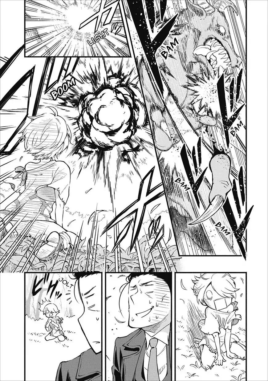 Maou-Sama Retry Chapter 1 page 16 - Chapter 1