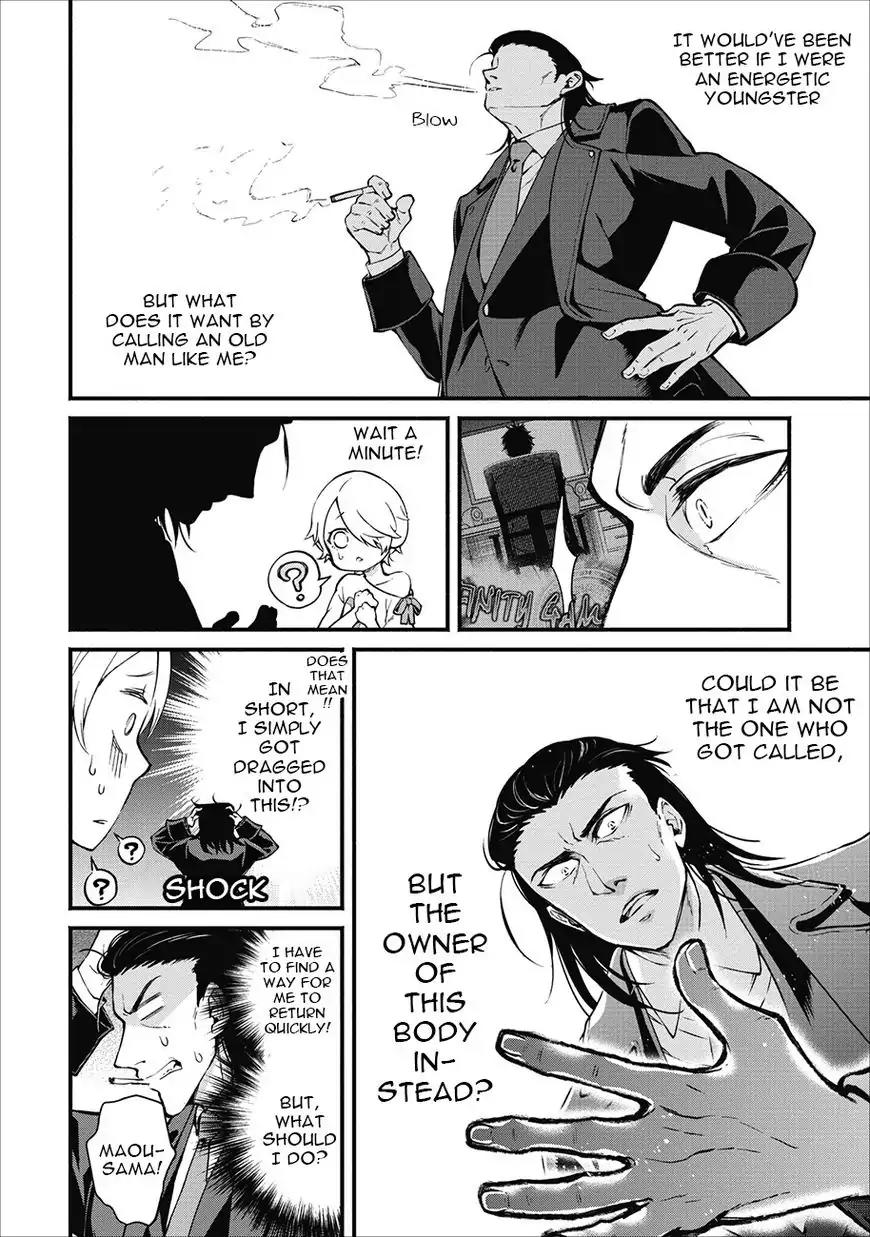 Maou-Sama Retry Chapter 1 page 19 - Chapter 1
