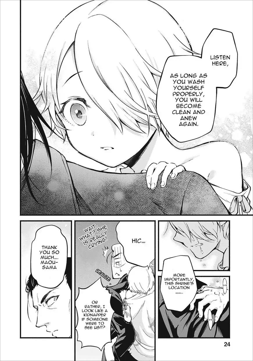 Maou-Sama Retry Chapter 1 page 23 - Chapter 1